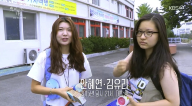 KBS2TV ‘다큐 3일’ 캡처