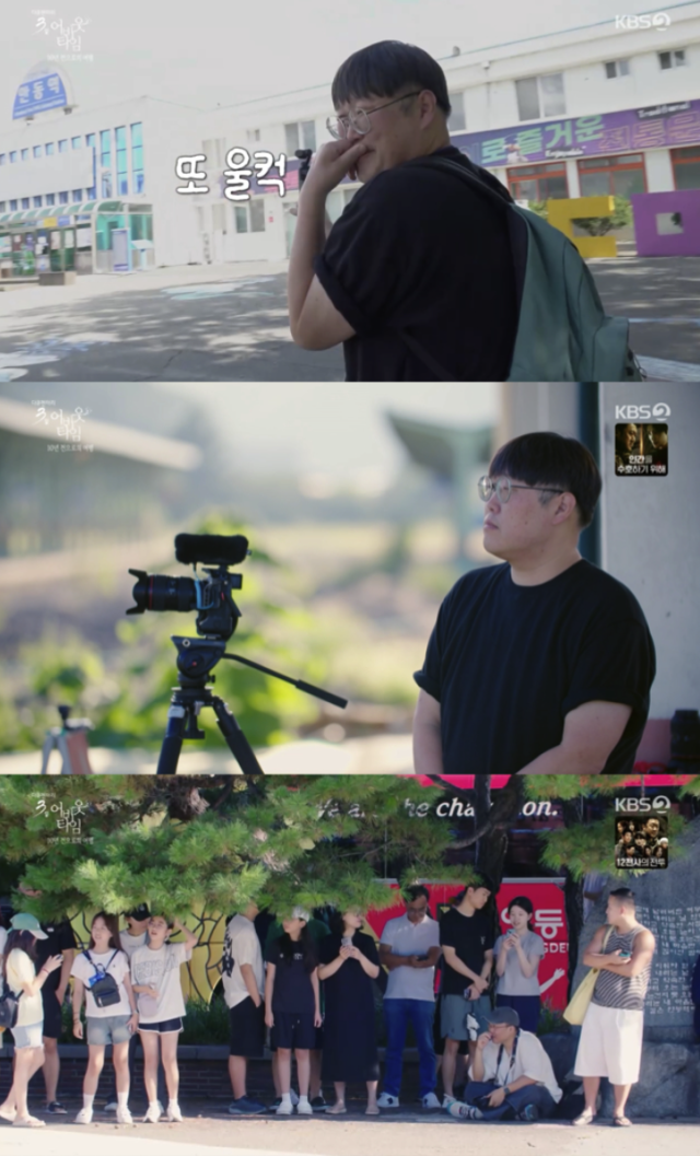 KBS2TV ‘다큐 3일’ 캡처