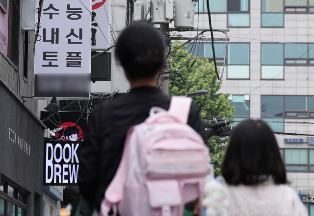 "기저귀 차고 시험보러 가요"…결국 '전면금지령' 내려졌다, '4·7세 고시' 없어지나
