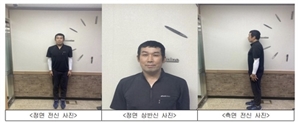 ‘마른 체형·어리숙한 말투’ 40대 성범죄자, 전자발찌 끊고 달아났다가 결국 부산서 체포