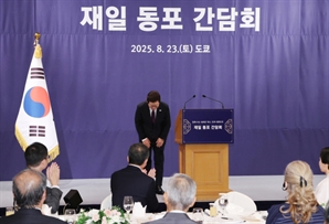 李대통령, “간첩조작 사건 피해자 위로 드린다”…고개 숙여 사과