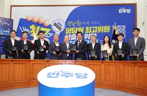 민주당 "전한길의 포로…극우의 길 선택"…국힘 金·張 결선에 일침