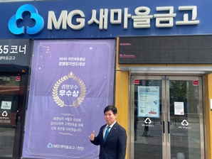 “재테크와 건강관리를 한번에…고객행복이 최우선”