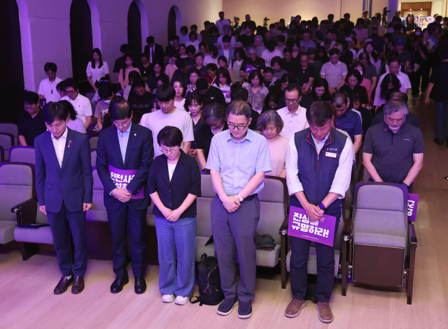 10·29 이태원 참사가 발생한 지 1000일째를 맞은 24일 서울 중구 명동성당 꼬스트홀에서 열린 '천일의 그리움, 천 번의 약속' 추모 행사에서 유가족들과 참석자들이 묵념하고 있다. 연합뉴스