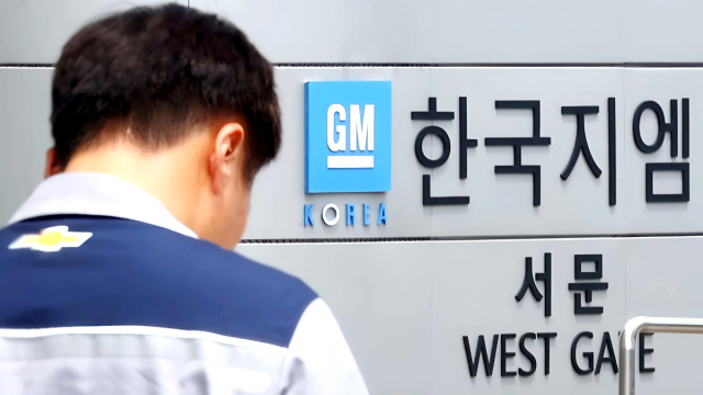 한국GM 철수설 재확산…일부 하청, 이미 교섭 압박