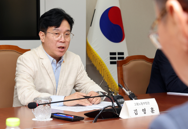 김영훈 고용노동부 장관이 21일 정부세종청사 고용노동부 소회의실에서 지역 고용 상황을 철저히 모니터링하고 적시에 대응하기 위해 8개 대표청(지청)장이 참여한 제2차 지역고용상황점검회의를 주재하고 있다. 연합뉴스