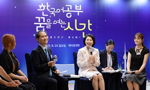 日 한국어학과 학생들 만난 김혜경 여사 “가교 역할 해달라”