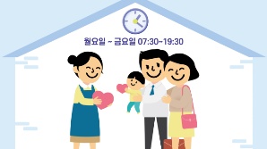 “급할 땐 1시간도 OK”…‘서울형 시간제 전문 어린이집’ 25개 자치구로 확대