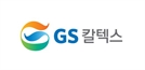 5억 청구했다 1억 물어줄판 '정유사 무리수'에 제동 건 法