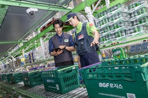 에스원, BGF로지스와 ‘물류 추적 시스템 도입’ MOU 체결