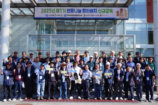 ‘이야기 할머니’ 이어 이번엔 ‘전통나눔 할아버지’ 만난다
