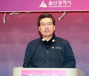울산시, 에너지 정책 환경부 통합에 “깊은 우려”