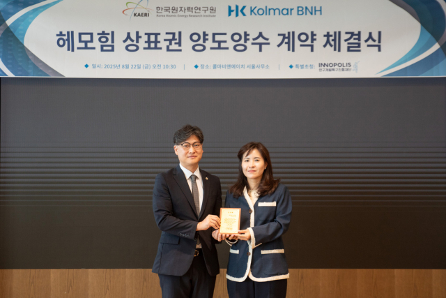 제1호 연구소기업 콜마비앤에이치, 상표권 확보로 글로벌 도약