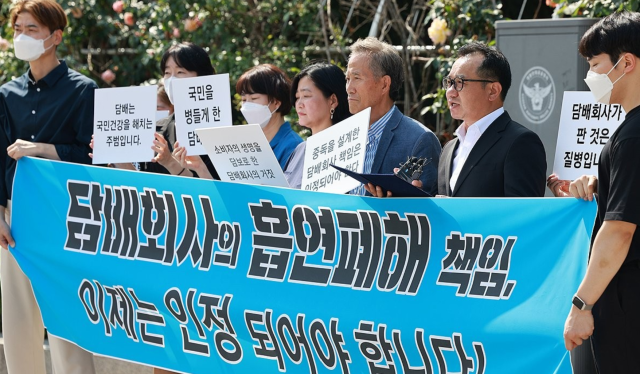 연합뉴스