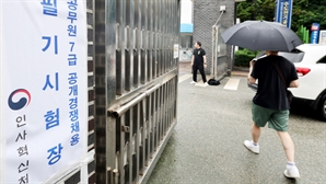 "이 월급 받고 어떻게 다녀요"…한때 '꿈의 직장'이었는데 이젠 지원자 절반 '뚝'
