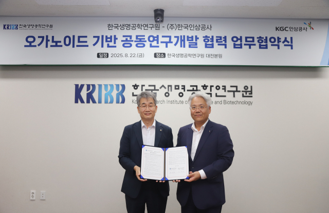 권석연(왼쪽) 한국생명공학연구원 원장과 임왕섭 KGC인삼공사 대표이사가 오가노이드 기반 공동 기술 개발 등을 위한 업무협약(MOU) 체결 기념촬영을 하고 있다. 사진 제공=KGC인삼공사