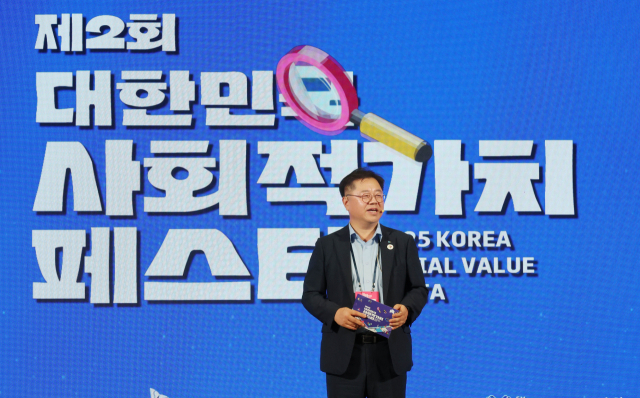 최태원 대한상의 회장 '사회문제 해결 기업에 더 많은 기회 줘야'