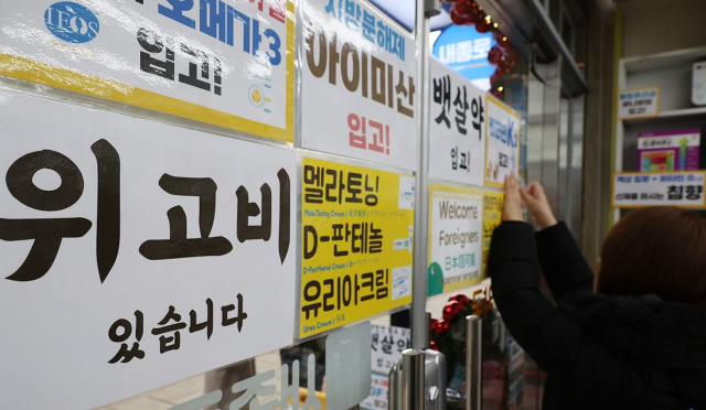 비만치료제 시장, 가격 하락 본격화… 한미약품·에이비엘바이오 주목 [Why 바이오]