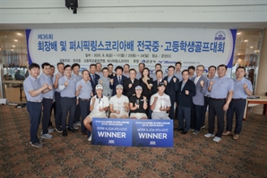 백승화·표송현, KJGA 회장배·PLK배 남녀부 1위…2026 AJGA 풀시드 출전권 획득