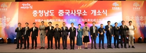 ‘충남 전진기지’, 글로벌 금융·무역허브서 가동