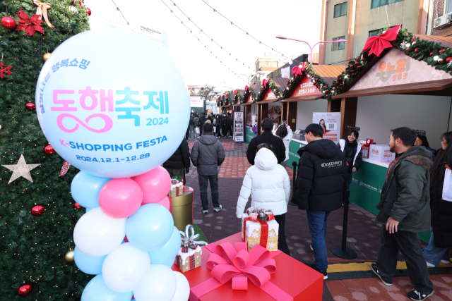 지난해 12월 6일 서울 마포구 홍대 레드로드에서 열린 '12월 동행축제'에서 시민들이 부스를 둘러보고 있다. 뉴스1
