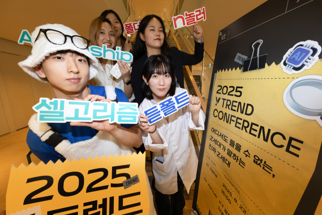 KT 공식 대학생 마케팅 서포터즈 ‘Y퓨처리스트’들이 Y트렌드 컨퍼런스에서 트렌드 키워드를 소개하고 있다. 사진제공=KT