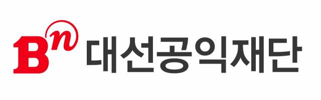대선공익재단 CI. 사진제공=대선공익재단