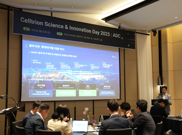 셀트리온 “2028년까지 항암 ADC 9개 임상진입 할 것”