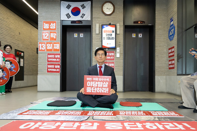 김문수 "韓 국제사회 고립될 중대 위기, 충격적 사건"…트럼프 돌발 발언 우려