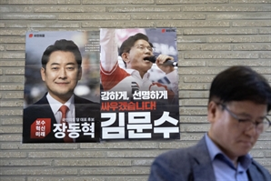 국힘 신임 대표 오늘 발표…친한계 합세한 金이냐 구주류 미는 張이냐