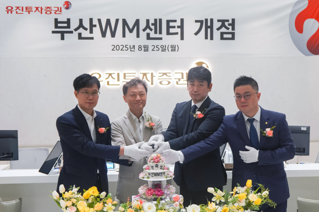 유만식 WM본부장(왼쪽부터), 고경모 대표이사, 조성호 부산WM센터장, 장영민 부산WM센터 부센터장이 기념촬영을 하고 있다. 사진 제공=유진투자증권