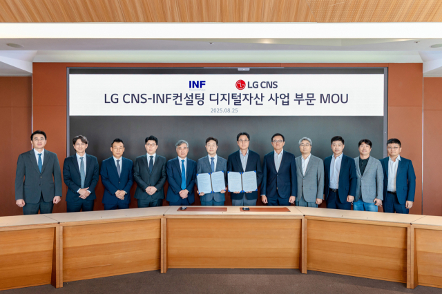 INF컨설팅-LG CNS, 스테이블코인 등 디지털자산 사업 맞손