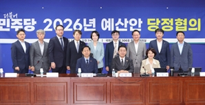 당정 "내년 R&D 역대 최대 편성…지역사랑상품권 발행↑"