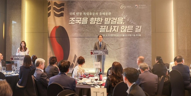 사진 제공=국가보훈부