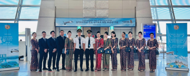 기내 바우처에 한식 기내식도…싱가포르항공, 韓취항 50주년 기념행사