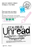 예경, '전속작가제' 7년 동안 900명 작가 지원