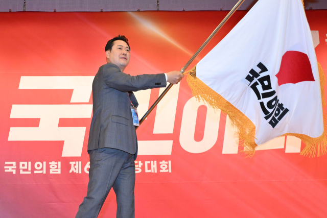 장동혁 국민의힘 신임 당 대표가 26일 서울 여의도 국회도서관에서 열린 제6차 전당대회 결선에서 당기를 흔들고 있다. 오승현 기자