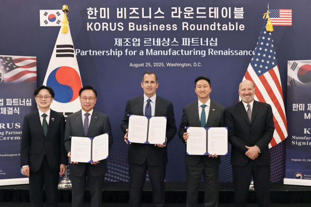 HD현대, 한미 조선 투자 프로그램 조성…"현지 조선소 인수·현대화"
