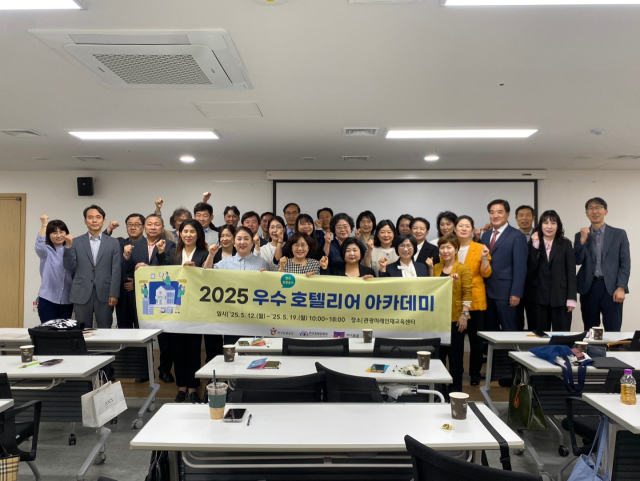 K컬처 열풍에 손님맞이 비상…우수 호텔리어 키워 인력난 '숨통'