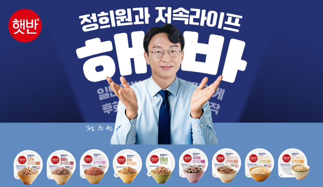 사진제공=CJ제일제당