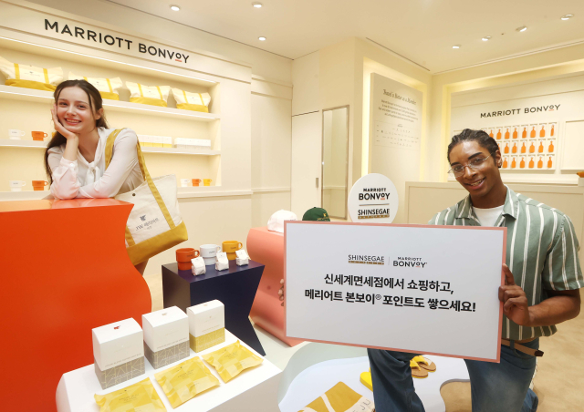 신세계면세점, 세계 최대 호텔 멤버십 ‘메리어트 본보이’와 연계 프로그램 가동