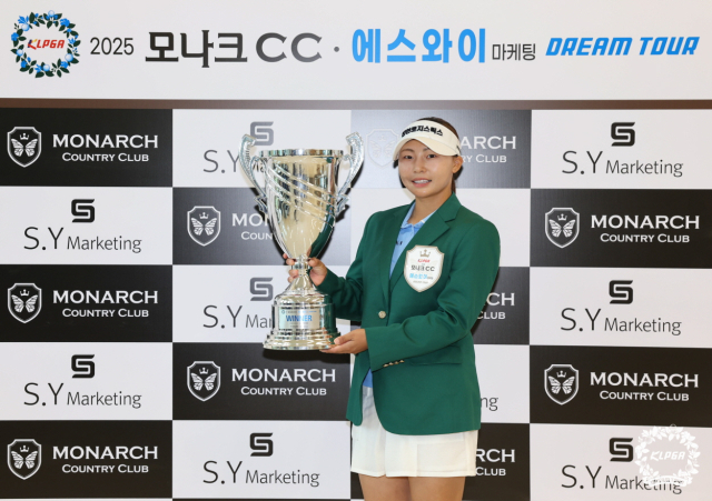 26일 드림투어 13차전에서 우승한 김지영. 사진 제공=KLPGA
