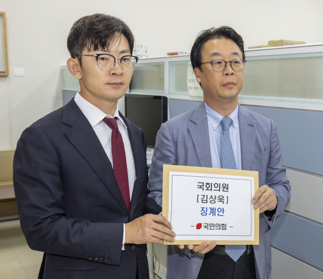 곽규택(오른쪽) 국민의힘 수석대변인과 박충권 의원이 26일 국회 의안과에 더불어민주당 김상욱 의원의 징계안을 접수하고 있다. 연합뉴스