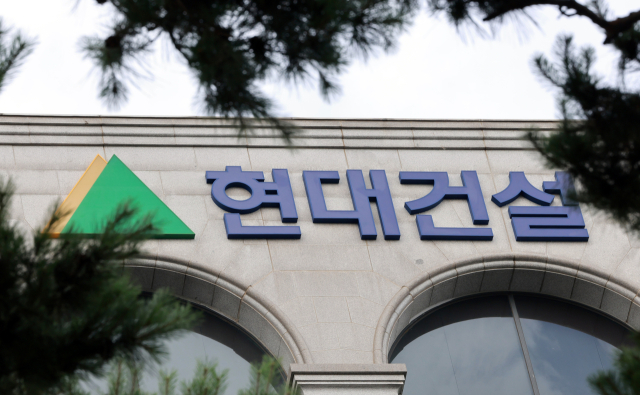 서울 종로구 현대건설 본사. 연합뉴스