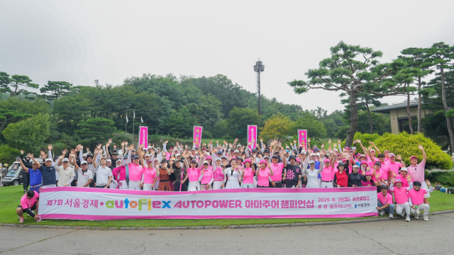 26일 경기 안성시 골프클럽Q에서 열린 ‘제7회 서울경제·오토플렉스오토파워 아마추어 챔피언십’ 참가자들이 기념 촬영을 하고 있다. 국산 프리미엄 샤프트인 두미나를 사용하는 남녀 아마추어 선수 160명이 출전한 이번 대회는 18홀 스트로크 플레이로 치러졌다. 안성=양준호 기자