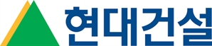 현대건설 회사채 수요예측에 1.1兆 몰렸다…목표액 5배 확보 [시그널]