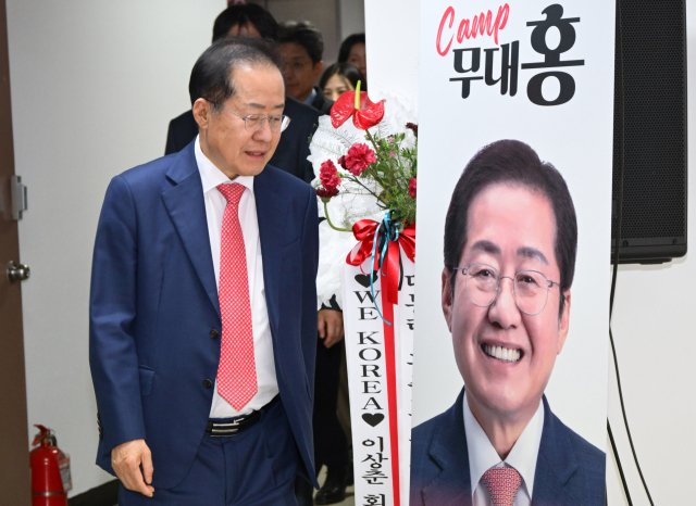 홍준표 전 대구시장이 지난 4월 서울 여의도 대하빌딩 선거 캠프 사무실에서 정계 은퇴 의사를 밝히기 위해 입장하고 있다. 성형주 기자
