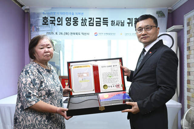 사진 제공=국방부