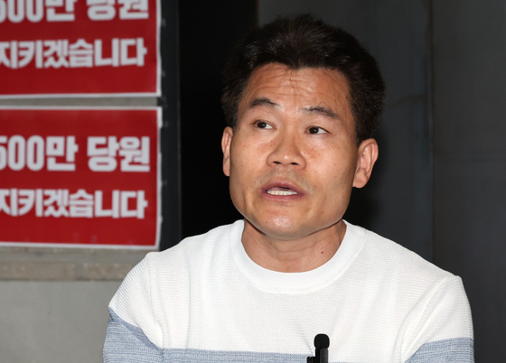 전한길 씨. 뉴스1