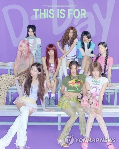 사진 제공=JYP엔터테인먼트